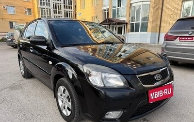 KIA Rio II, 2010 год, 500 000 рублей, 1 фотография