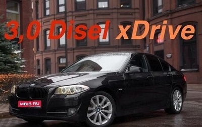 BMW 5 серия, 2011 год, 1 650 000 рублей, 1 фотография