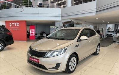 KIA Rio III рестайлинг, 2013 год, 720 000 рублей, 1 фотография