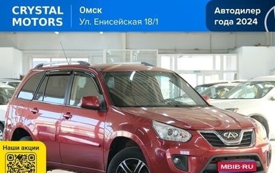 Chery Tiggo (T11), 2014 год, 699 000 рублей, 1 фотография
