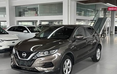 Nissan Qashqai, 2022 год, 1 525 010 рублей, 1 фотография