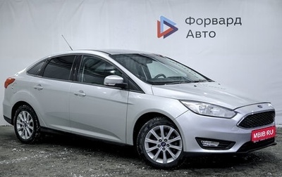 Ford Focus III, 2016 год, 1 128 990 рублей, 1 фотография