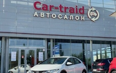 Honda Civic IX, 2012 год, 1 050 000 рублей, 1 фотография