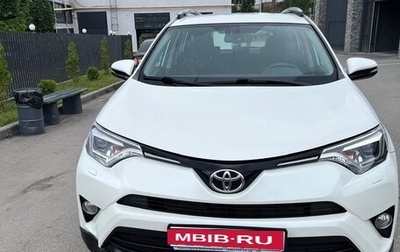 Toyota RAV4, 2018 год, 2 150 000 рублей, 1 фотография