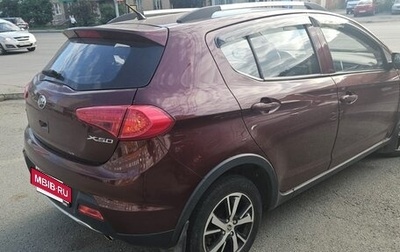 Lifan X50, 2017 год, 680 000 рублей, 1 фотография