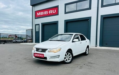 Lifan Solano I (630) рестайлинг, 2014 год, 679 000 рублей, 1 фотография