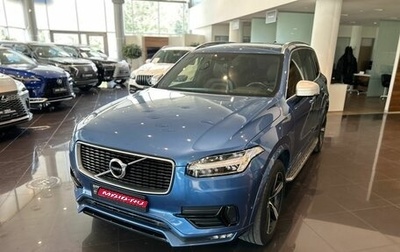 Volvo XC90 II рестайлинг, 2018 год, 3 915 000 рублей, 1 фотография