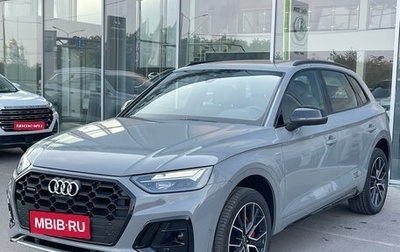Audi Q5, 2024 год, 6 299 000 рублей, 1 фотография