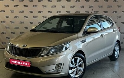 KIA Rio III рестайлинг, 2013 год, 935 000 рублей, 1 фотография