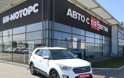 Hyundai Creta I рестайлинг, 2018 год, 1 750 000 рублей, 1 фотография