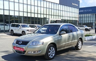 Nissan Almera Classic, 2007 год, 453 000 рублей, 1 фотография