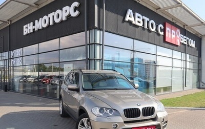 BMW X5, 2011 год, 1 695 000 рублей, 1 фотография