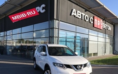 Nissan X-Trail, 2017 год, 1 850 000 рублей, 1 фотография