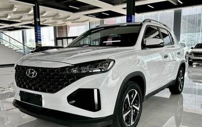 Hyundai ix35, 2021 год, 1 490 300 рублей, 1 фотография