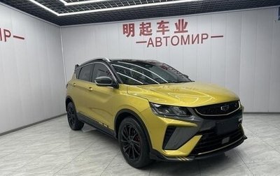 Geely Coolray I, 2022 год, 1 432 000 рублей, 1 фотография