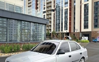 Hyundai Accent II, 2006 год, 350 000 рублей, 1 фотография