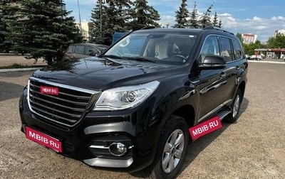 Haval H9 I рестайлинг, 2022 год, 2 690 000 рублей, 1 фотография