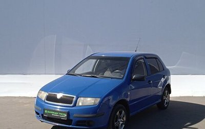 Skoda Fabia I, 2006 год, 250 000 рублей, 1 фотография