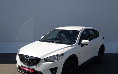 Mazda CX-5 II, 2014 год, 1 720 000 рублей, 1 фотография