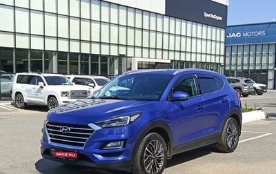 Hyundai Tucson III, 2019 год, 2 160 000 рублей, 1 фотография