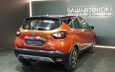 Renault Kaptur I рестайлинг, 2016 год, 1 250 000 рублей, 4 фотография