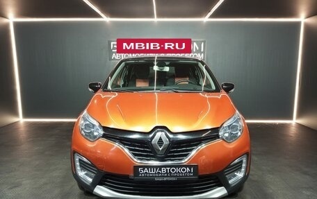 Renault Kaptur I рестайлинг, 2016 год, 1 250 000 рублей, 2 фотография