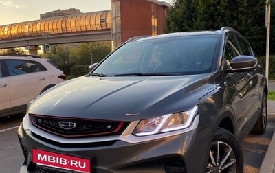 Geely Coolray I, 2023 год, 1 фотография