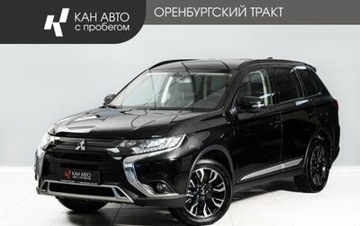 Mitsubishi Outlander III рестайлинг 3, 2022 год, 2 695 000 рублей, 1 фотография