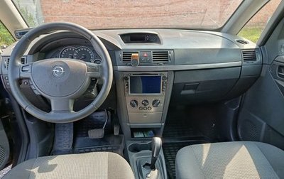 Opel Meriva, 2008 год, 330 000 рублей, 1 фотография