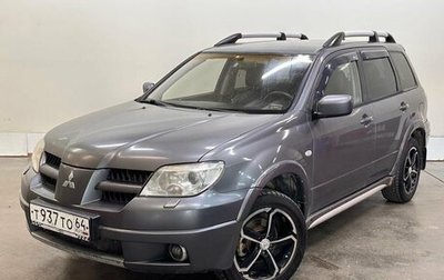 Mitsubishi Outlander III рестайлинг 3, 2007 год, 647 000 рублей, 1 фотография