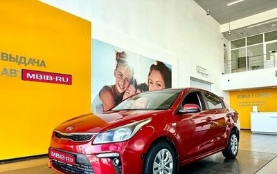 KIA Rio IV, 2019 год, 1 289 000 рублей, 1 фотография