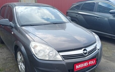 Opel Astra H, 2009 год, 250 000 рублей, 1 фотография