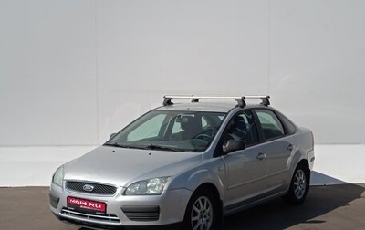 Ford Focus II рестайлинг, 2006 год, 400 000 рублей, 1 фотография