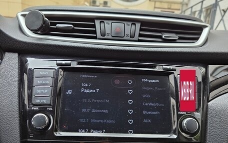 Nissan Qashqai, 2018 год, 1 625 000 рублей, 7 фотография