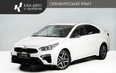 KIA Cerato IV, 2021 год, 2 100 000 рублей, 1 фотография