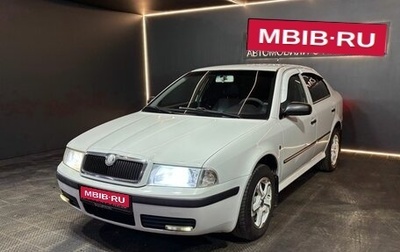 Skoda Octavia IV, 2008 год, 360 000 рублей, 1 фотография