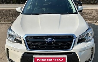 Subaru Forester, 2017 год, 2 200 000 рублей, 1 фотография