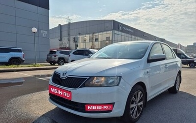 Skoda Rapid I, 2015 год, 1 049 000 рублей, 1 фотография