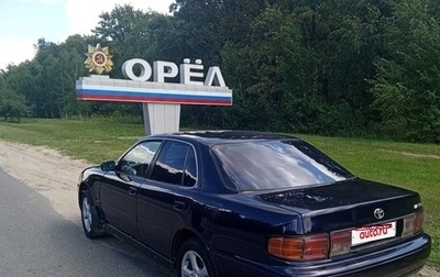 Toyota Camry, 1992 год, 320 000 рублей, 1 фотография