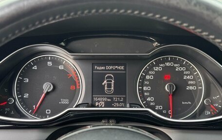 Audi A4, 2015 год, 1 265 700 рублей, 17 фотография