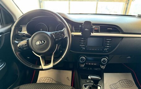 KIA Rio IV, 2019 год, 1 289 000 рублей, 14 фотография