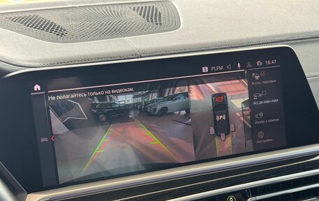 BMW X7, 2022 год, 10 400 000 рублей, 16 фотография
