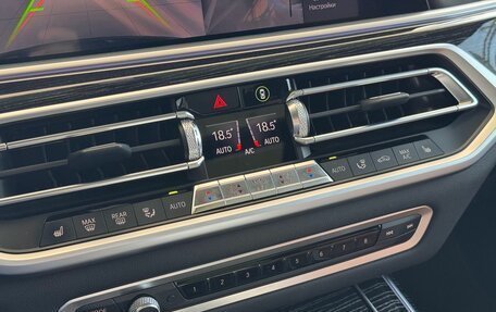 BMW X7, 2022 год, 10 400 000 рублей, 17 фотография