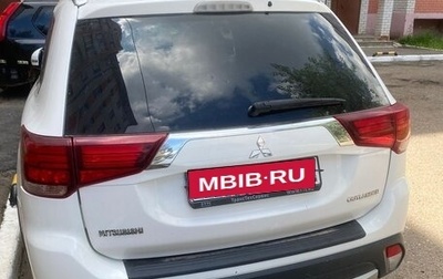 Mitsubishi Outlander III рестайлинг 3, 2017 год, 2 000 000 рублей, 1 фотография