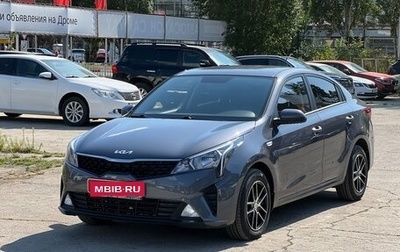 KIA Rio IV, 2021 год, 1 790 000 рублей, 1 фотография