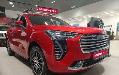 Haval Jolion, 2024 год, 2 549 000 рублей, 1 фотография