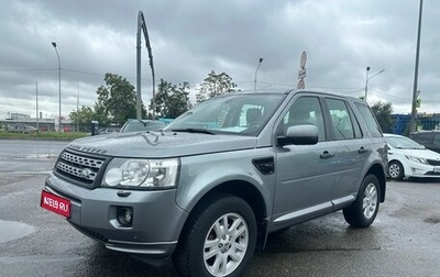 Land Rover Freelander II рестайлинг 2, 2012 год, 1 349 000 рублей, 1 фотография