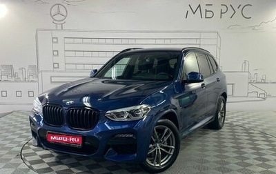 BMW X3, 2021 год, 5 250 000 рублей, 1 фотография