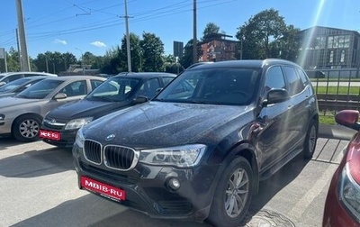 BMW X3, 2015 год, 2 399 000 рублей, 1 фотография