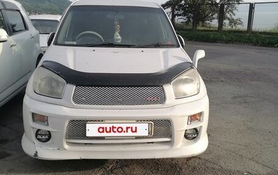 Toyota RAV4, 2000 год, 700 000 рублей, 1 фотография